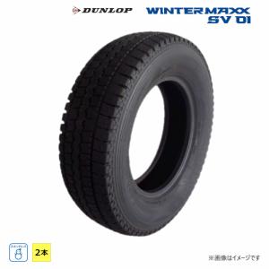 ヨコハマタイヤ（YOKOHAMA TIRE） バン・トラック用 ヨコハマ