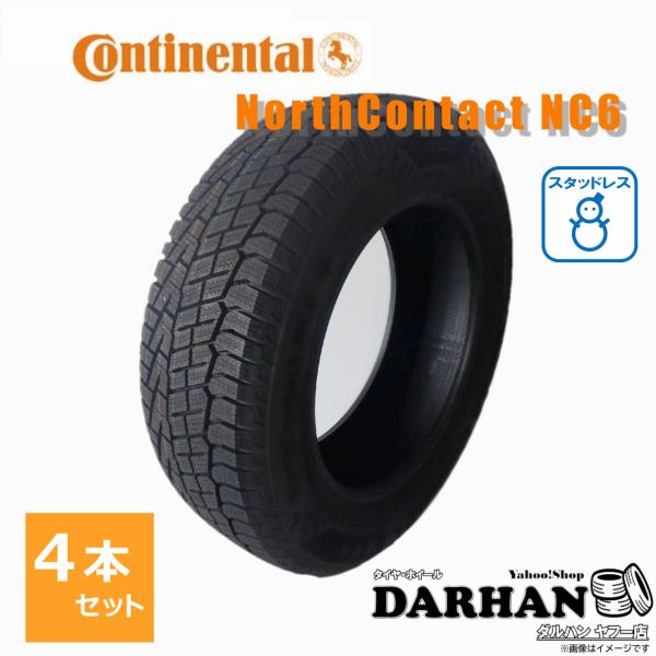 185/65R15 92T XL コンチネンタル Northcontact NC6 新品処分 4本セ...