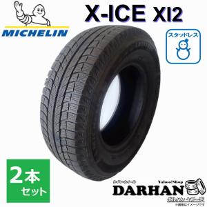 グッドイヤー（GOODYEAR） 225/55R17 97Q 冬 アイスナビ 8 新品 4本