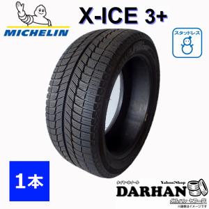 グッドイヤー（GOODYEAR） 215/50R18 92Q 冬 アイスナビ ICE NAVI SUV