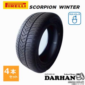 255/55R19 111V XL ピレリ SCORPION WINTER (J) 未使用 4本セット価格 スタッドレスタイヤ 2017年製｜darhan