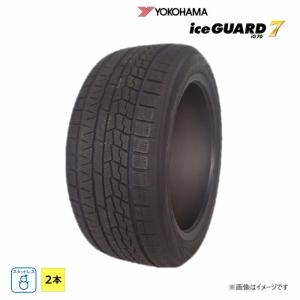 4本以上で送料無料] スタッドレスタイヤ iG70 225/50R17 98Q XL 新品 