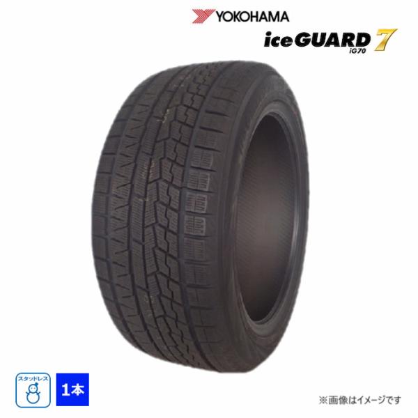205/65R16 95Q ヨコハマ 冬 アイスガード ice GUARD iG70 新品処分 1本...
