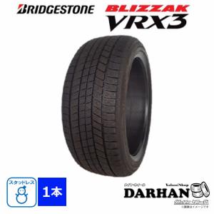 BRIDGESTONE（ブリヂストン） 4本セット 225/60R17 スタッドレス
