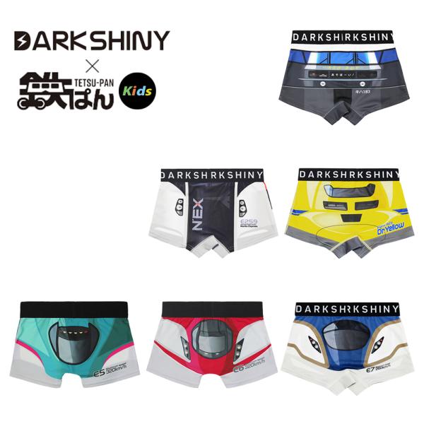 公式 DARK SHINY ダークシャイニー 鉄ぱん ジュニア キッズ ユニセックス ボクサーパンツ...