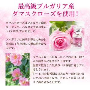 Rose&Sakura Grace+ ...の詳細画像5