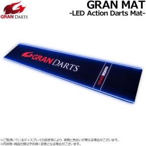 GRAN DARTS(グランダーツ) GRAN MAT(グランマット) -LED Action Darts Mat-　(ダーツマット)