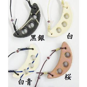 【送料無料】　ダーツ ネックレスホルダー POTTERY Necklace　ポッテリー・ネックレス (豊仙窯 × Clear)｜darts-ya