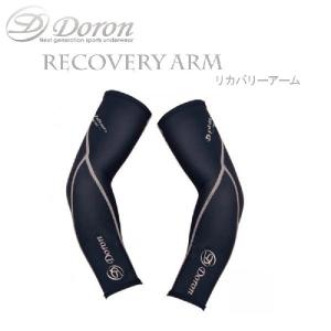 【送料無料】　ダーツ サポーター RECOVERY ARM　リカバリー・アーム (Doron)｜darts-ya