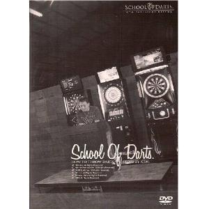 【送料無料】　ダーツDVD School Of  Darts　スクール・オブ・ダーツ DVD｜darts-ya