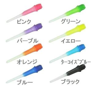 【送料無料】 ダーツ チップ ティップ 染めL...の詳細画像1