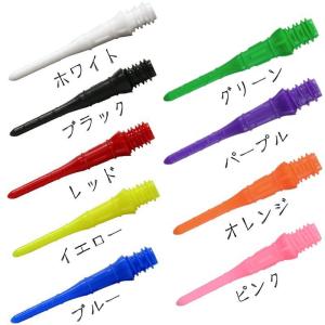 【送料無料】 ダーツ チップ ティップ PREM...の商品画像