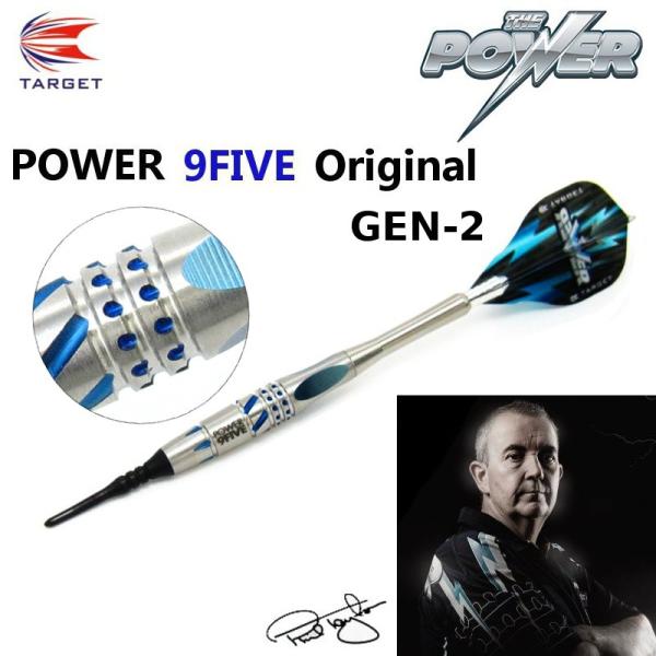 【送料無料】　ダーツ セット バレル POWER 9FIVE Original GEN-2 フィル・...