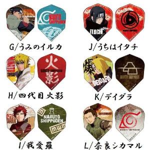 　ダーツ フライト キャラクター NARUTO −疾風伝−　ナルト・フライト-2
