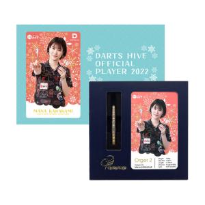 COSMO DARTS (コスモダーツ) Orger2 (オルガー2) GOLDEN LIMITED