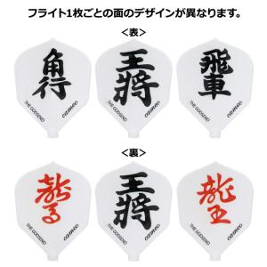 CAMEO(カメオ) Fit Flight(フ...の詳細画像1