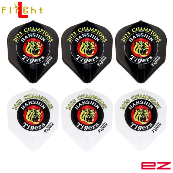 阪神タイガース優勝記念フライト L-Flight EZ(エルフライト イージー) シェイプ　(ダーツ...