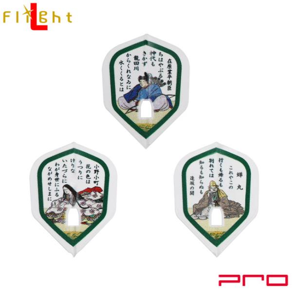 GLIMSTER(グリムスター)×L-Flight PRO(エルフライト プロ) 百人一首 シェイプ...