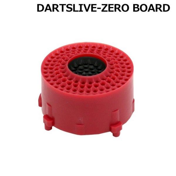 DARTSLIVE-ZERO BOARD(ダーツライブ ゼロボード) 互換セグメント ブルセット　(...