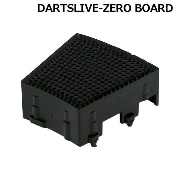 DARTSLIVE-ZERO BOARD(ダーツライブ ゼロボード) 互換セグメント シングル外側 ...