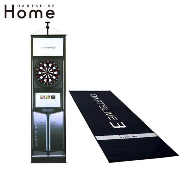 【セット商品】DARTSLIVE Home＆DARTSLIVE ポールスタンド＆DARTSLIVE3...