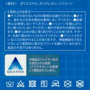 ファイテン×EDGE SPORTS(エッジスポ...の詳細画像5