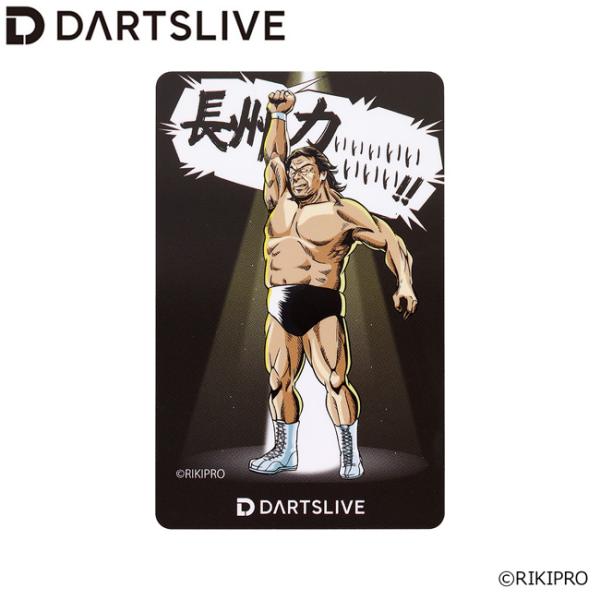 長州力 Collaboration DARTSLIVE CARD with LIVE EFFECT ...