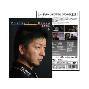 DVD】BLACK LABEL A・B・C : ダーツ専門店 カウントアップ - 通販 