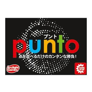 プント punto 点を並べるだけのカンタンな勝負！ 完全日本語版　(ボードゲーム カードゲーム)｜dartscountup