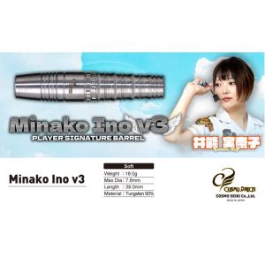 COSMO DARTS(コスモダーツ) Min...の詳細画像5