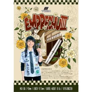 TIGA(ティガ) EMPRECHU3(エンプ...の詳細画像5