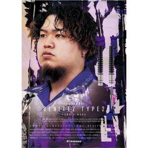 TRiNiDAD PRO(トリニダード プロ)...の詳細画像5