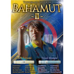 MIRARCH(ミラーチ) Bahamut2(...の詳細画像5