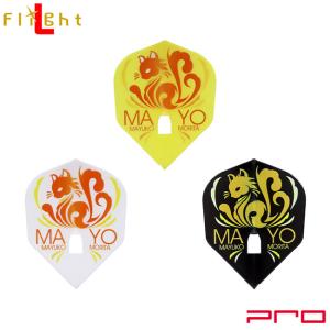 L-style(エルスタイル) L-Flight PRO(エルフライトプロ) 森田真結子 ver.1 シェイプ MIX 森田真結子選手モデル　(ダーツ フライト)｜dartshive