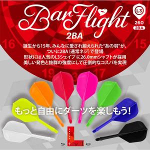 L-style(エルスタイル) Bar Fli...の詳細画像5