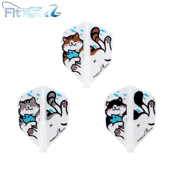 COSMO DARTS(コスモダーツ) Fit Flight 【AIR】(フィットフライト エアー)...