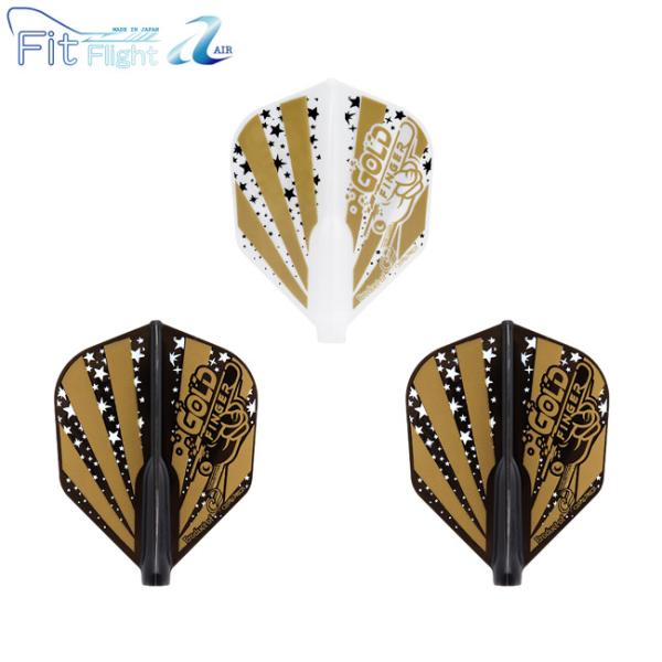 COSMO DARTS(コスモダーツ) Fit Flight【AIR】(フィットフライト エアー) ...