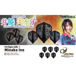 COSMO DARTS(コスモダーツ) Fit...の詳細画像3