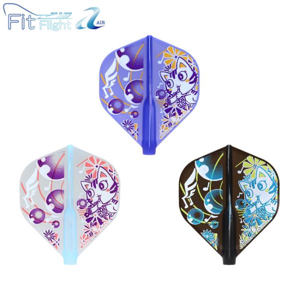 COSMO DARTS(コスモダーツ) Fit Flight【AIR】(フィットフライト エアー) ...