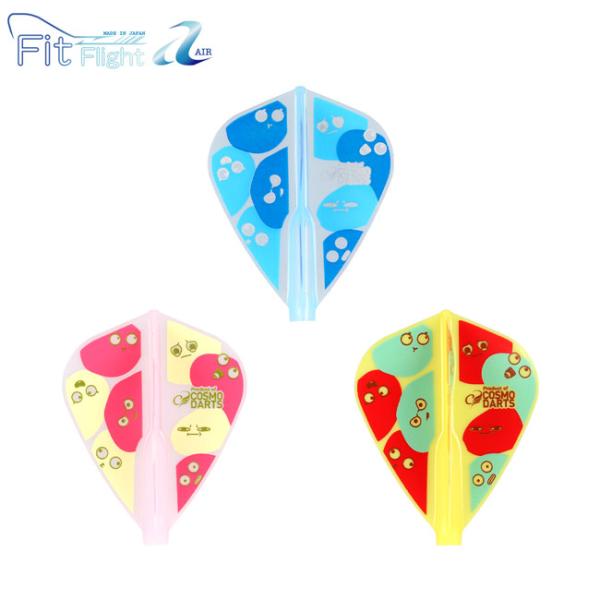 COSMO DARTS(コスモダーツ) Fit Flight【AIR】(フィットフライト エアー) ...