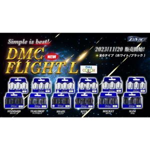 DMC×L-Flight PRO(ディーエムシ...の詳細画像4