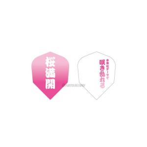 PROフライト indiesシリーズ 桜満開 セミスタンダード｜dartshive
