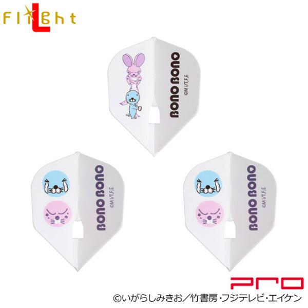 ぼのぼの L-Flight PRO「ぼのぼの＆しまっちゃうおじさん」　(ダーツ フライト)