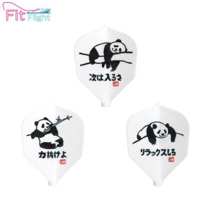 GLIMSTER(グリムスター)×Fit Flight(フィットフライト) PANDA シェイプ ホワイト　(ダーツ フライト)