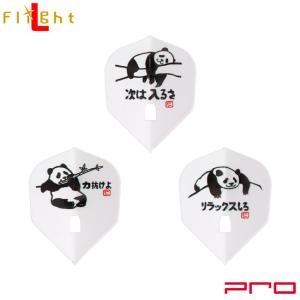 GLIMSTER(グリムスター)×L-Flight PRO(エルフライトプロ) PANDA シェイプ ホワイト　(ダーツ フライト)｜dartshive