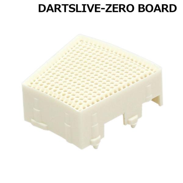 DARTSLIVE-ZERO BOARD(ダーツライブ ゼロボード) 互換セグメント シングル外側 ...