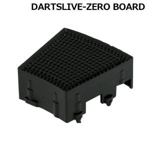 DARTSLIVE-ZERO BOARD 互換セグメント シングル外側 ブラック