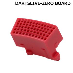 DARTSLIVE-ZERO BOARD 互換セグメント トリプル レッド