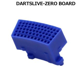 DARTSLIVE-ZERO BOARD 互換セグメント トリプル ブルー