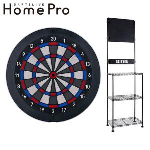 【予約商品 2026年7月3日発売予定】【セット商品】DARTSLIVE Home Pro & BSD21-BK